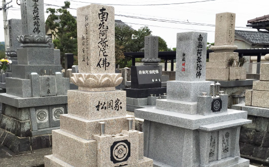 施工後