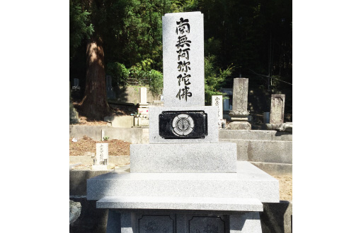 施工後
